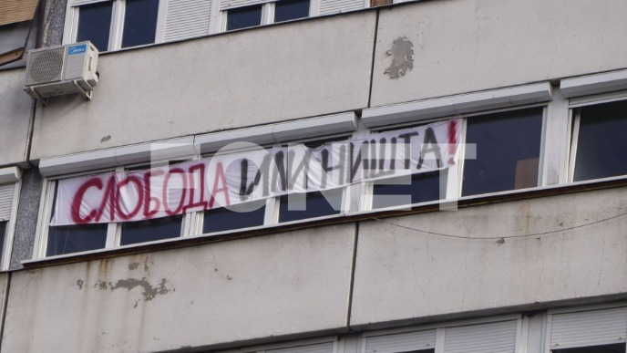 Izbori - poruka za Vidovdan